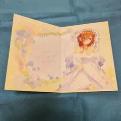 【未使用】五等分の花嫁　中野三玖　ブックボード　一番くじ