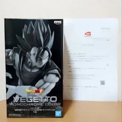 ナムコ限定 ドラゴンボール ベジット モノクロ フィギュア ナムコ 限定