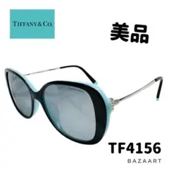 ★美品★ティファニー　サングラス　TF4167F TIFFANY&Co.（ティファニー） TIFFANY&amp;amp;Co. サングラス T