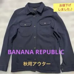 BANANA REPUBLIC シャツジャケット L size