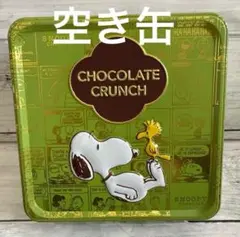 USJ スヌーピー チョコレートクランチ缶