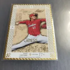 Item thumbnail for item be3f514a-ee66-402d-ad8e-57677a268d72