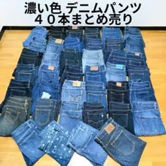 オーバーオールデニム 21着まとめ売りリメイク素材 リペア