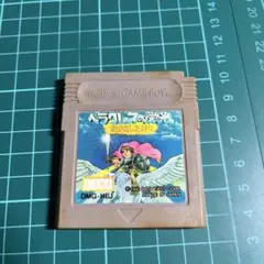 ヘラクレスの栄光　GB