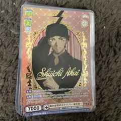 2026年最新】SSPサイン入りカードの人気アイテム - メルカリ