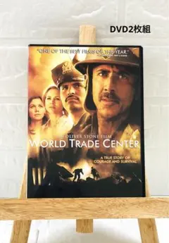 DVD　洋画映画　ワールド・トレード・センター　スペシャル・エディション