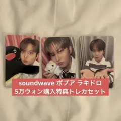 ATEEZ GOLDEN HOUR part.5 soundwave ラキドロ - メルカリ