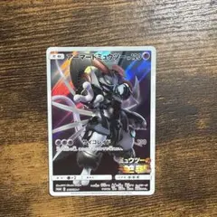 2026年最新】ポケモン カード 映画限定の人気アイテム - メルカリ
