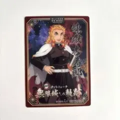 2026年最新】鬼滅の刃 ニジゲンノモリ 煉獄の人気アイテム - メルカリ