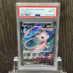 2026年最新】ミュウV フュージョンの人気アイテム - メルカリ