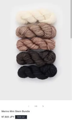 ミニバンドル2セット　misha&puff バラ売り可