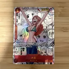 ワンピースカード ナミ R スーパーパラレル コミックパラレル OP01-016