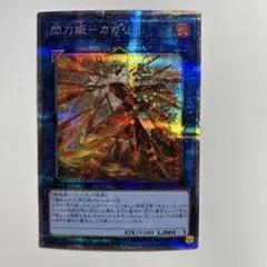 2025年最新】カガリ プリズマ 絵違いの人気アイテム - メルカリ