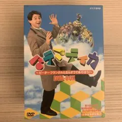マテマティカ　DVD Amazon.co.jp: マテマティカ DVDセット : ピーター・フランクル: DVD