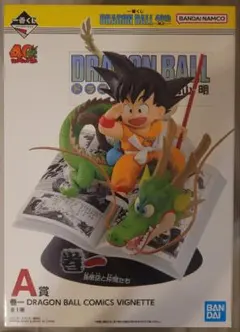 ドラゴンボール　一番くじ　40周年　其之一　孫悟空　巻一　未開封