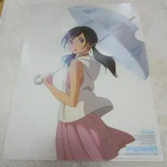 天気の子　Newtype　付録　クリアファイル
