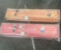 straykids スキズ オンラインくじ カトラリー セット