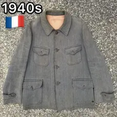 1940s フランス ハンティング ジャケット コットンピケ ユーロヴィンテージ