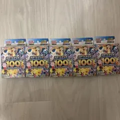 ポケモンカード スタートデッキ100 5個 外箱開封済み ビックカメラ当選