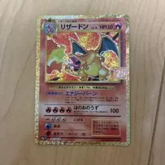 未開封スペシャルデリバリーリザードン　海外限定　29 未開封スペシャルデリバリーリザードン 海外限定 29 - メルカリ