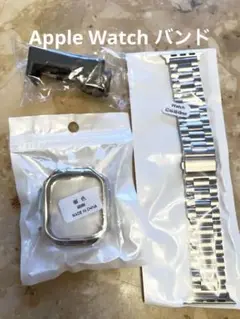 新品未使用　アップルウォッチ　Apple Watch 49ミリ　時計　バンド