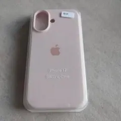 【MagSafe対応】iPhone 17 シリコンケース ライトピンク ロゴ付き