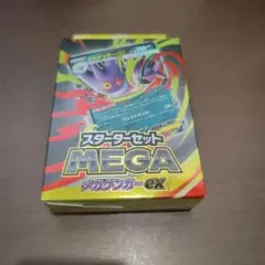 2026年最新】ポケカ未開封BOXの人気アイテム - メルカリ