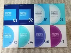 Study Sapuri ENGLISH 全巻セット