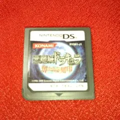 【悪魔城ドラキュラ 奪われた刻印】 DSソフト KONAMI
