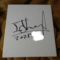 古内 東子　直筆サイン入り色紙 古内 東子 直筆サイン入り色紙 2025年最新】古内東子 サインの