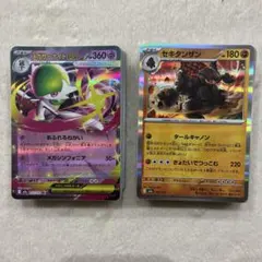 ポケカ　100枚セット ③