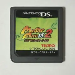 モンスターファームDS2甦るマスターブリーダー伝説