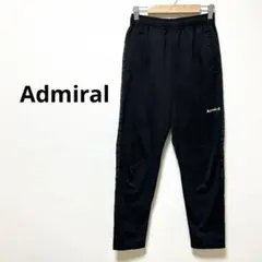 アドミラル　160 裏起毛　ジャージ　黒 スウェット　長ズボン　ロング　ゼブラ