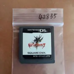 ブラッド オブ バハムート
