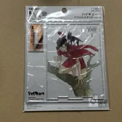 ハイキュー　アクリルスタンド　TO THE TOP 黒尾鉄朗