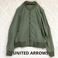 ★最終価格★ユナイテッドアローズ　10,890円 ノーカラーブルゾン　MA-1