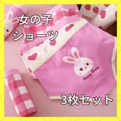 女の子ショーツ 3枚セット Mサイズ