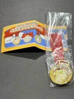 【サンリオ】メダル風メタルチャーム　ポムポムプリン