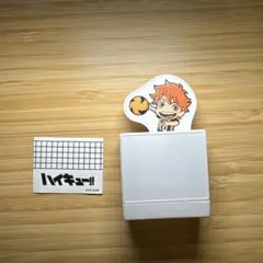ハイキュー!! 名言スタンプ 日向翔陽 すき家 すきすきセット限定