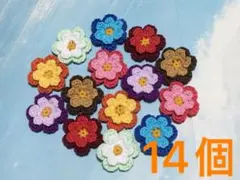 まいなん♡様 リクエスト 2点 まとめ商品　かぎ編み　かぎ針編み　モチーフ編み