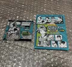 ヒロアカ　アクリルフィギュアコレクション　緑谷