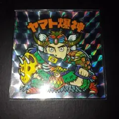 2026年最新】ビックリマン20thの人気アイテム - メルカリ