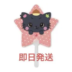 2025年最新】NCT wish リク うちわの人気アイテム - メルカリ