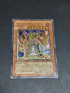 2026年最新】溶岩魔神ラヴァ・ゴーレム レリーフの人気アイテム - メルカリ