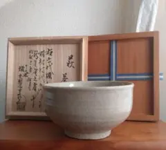 2025年最新】九代三輪休雪の人気アイテム - メルカリ