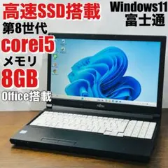高性能i7/SSD500/8GB NECノートパソコン オフィス付きWin11 - メルカリ