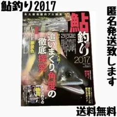 Item thumbnail for item 3cadc4a2-6823-480e-b7ab-6a435d36f0a8