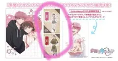 多聞くん今どっち！？ Blu-ray1 特典 アクスタ 多聞 うたげ - メルカリ