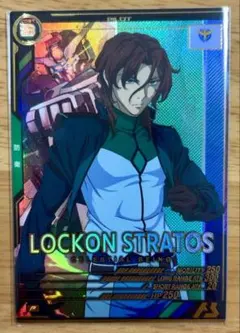 2025年最新】ロックオン・ストラトス アーセナルベースの人気