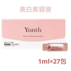 Yunth 生ビタミンC 美白美容液